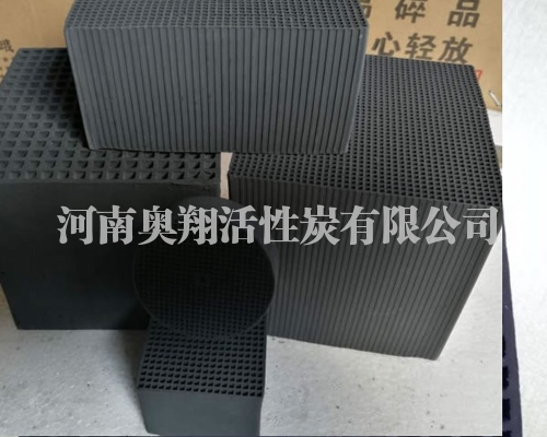 阿坝空气净化蜂窝炭