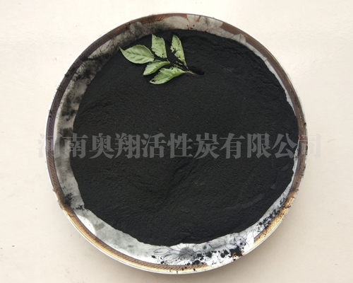 内蒙古油脂脱色专用粉状活性炭