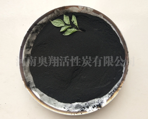 甘孜油脂脱色专用粉状活性炭