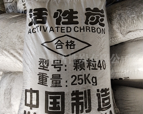 阿坝颗粒活性炭